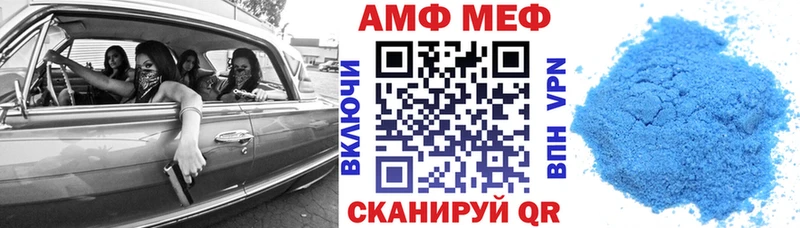 darknet формула закладка Михайловка Амфетамин Premium