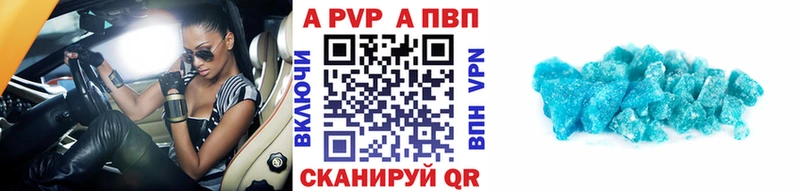 как найти закладки  ссылка на мегу ТОР  А ПВП Crystall  Михайловка 