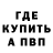 Метадон methadone Hen Eliezer