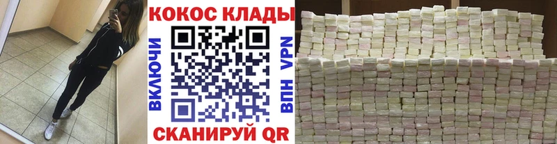 Cocaine Columbia  Михайловка 