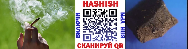 ГАШИШ Premium Михайловка