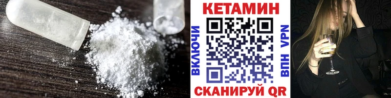 Кетамин ketamine  где найти   Михайловка 
