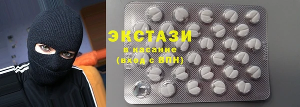 ECSTASY Козельск