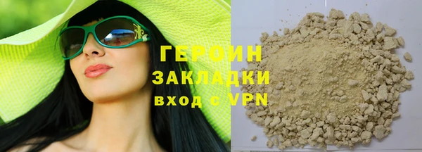 2c-b Кинешма