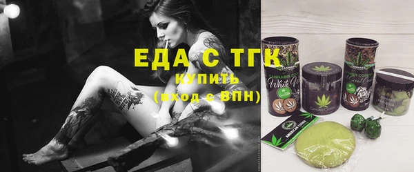 мефедрон мука Касимов