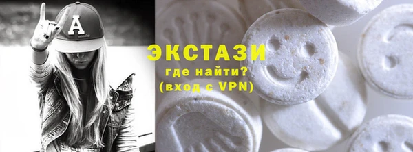 ECSTASY Козельск