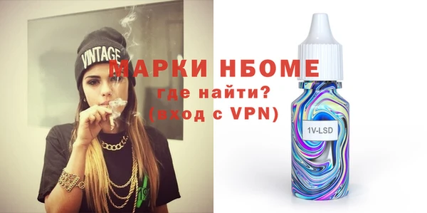 МДМА Киреевск