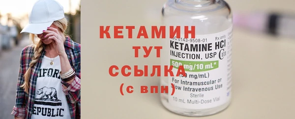 МДМА Киреевск