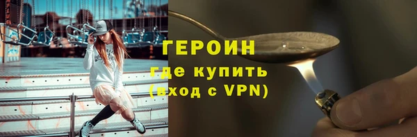 ПСИЛОЦИБИНОВЫЕ ГРИБЫ Козловка