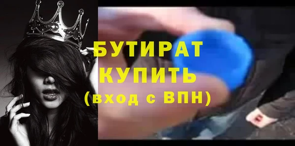 герыч Кодинск