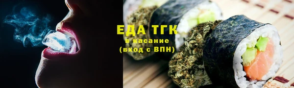 альфа пвп VHQ Кстово