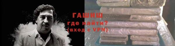 МДМА Киреевск