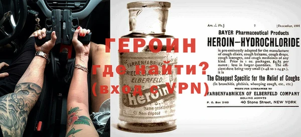 альфа пвп VHQ Кстово