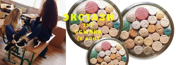 ECSTASY Козельск