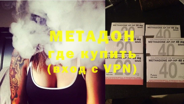 МДМА Киреевск