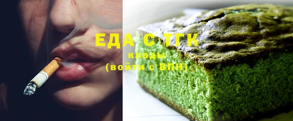 2c-b Кинешма