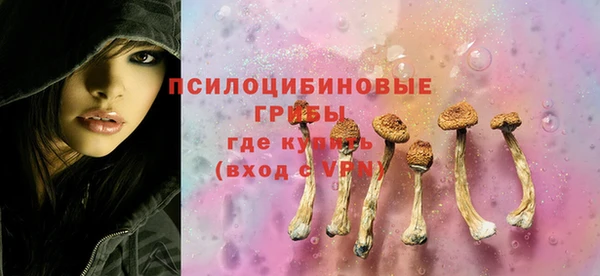 альфа пвп VHQ Кстово