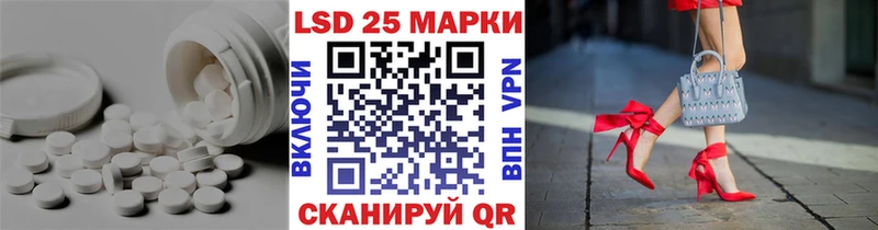 LSD-25 экстази ecstasy  Михайловка 