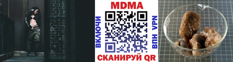 MDMA молли  ОМГ ОМГ маркетплейс  Михайловка  даркнет состав  наркотики 