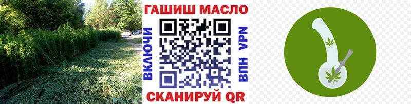 shop формула  Михайловка  Дистиллят ТГК вейп с тгк 
