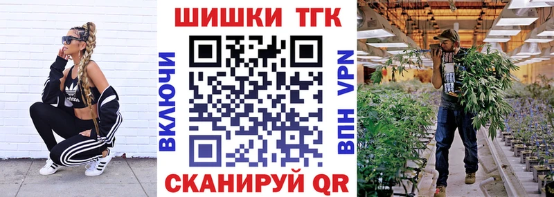 Бошки Шишки MAZAR  Михайловка 
